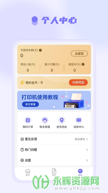 ѧappٷ
