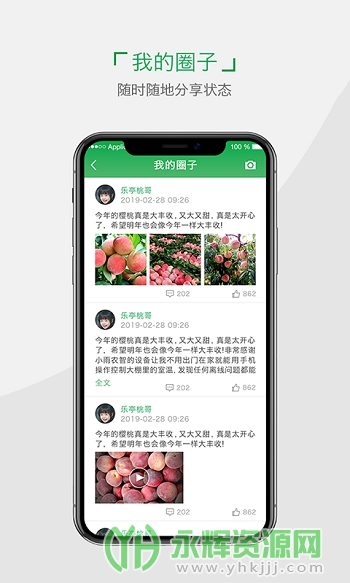 С��ũ��app�ٷ���