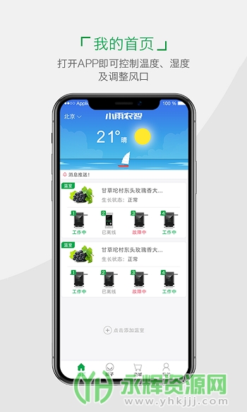 С��ũ��app�ٷ���