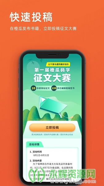 �ȹ�����app��׿��, �ȹ�����app��׿��