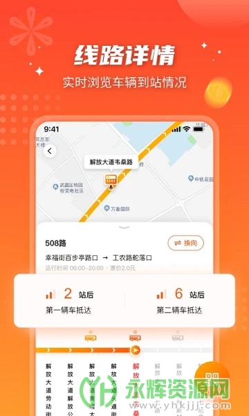 ���ܹ���app�������°汾, ���ܹ���app�������°汾