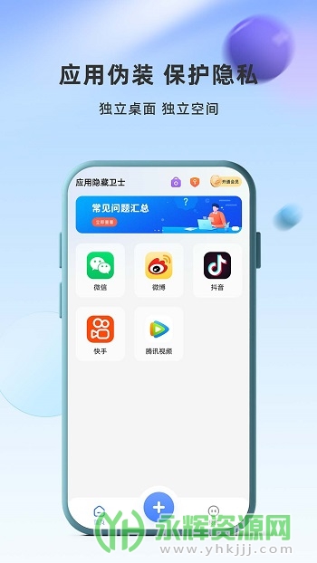 Ӧ��������ʿapp�ٷ���