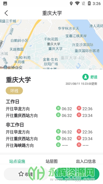 �峩��app�ٷ���, �峩��app�ٷ���