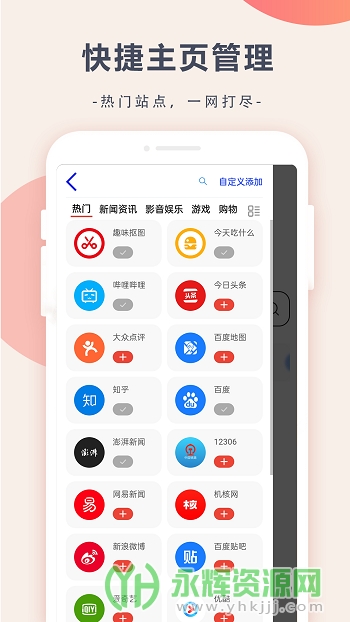 Ȥζ�����app���°汾