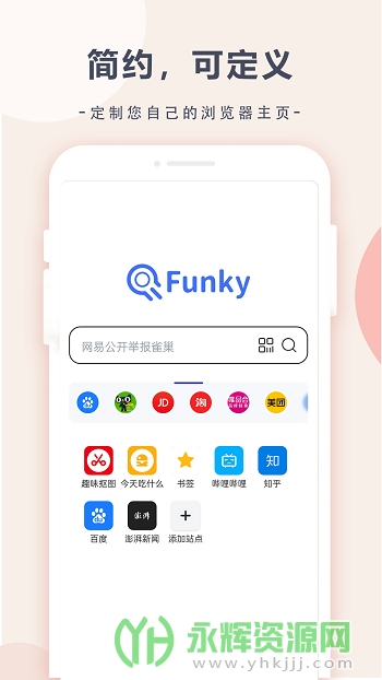 Ȥζ�����app���°汾