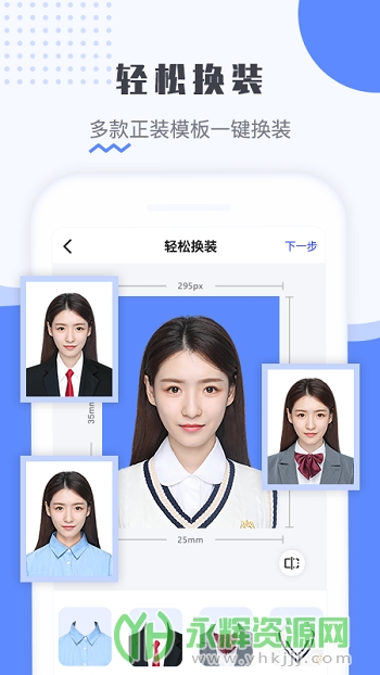 ��������֤����app��׿��