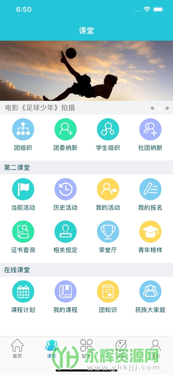 һͨappٷ()