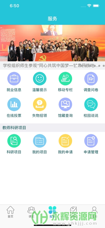 һͨappٷ()