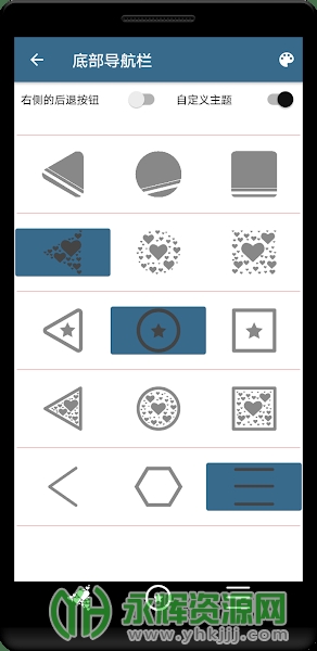 �ײ�������app�ٷ���