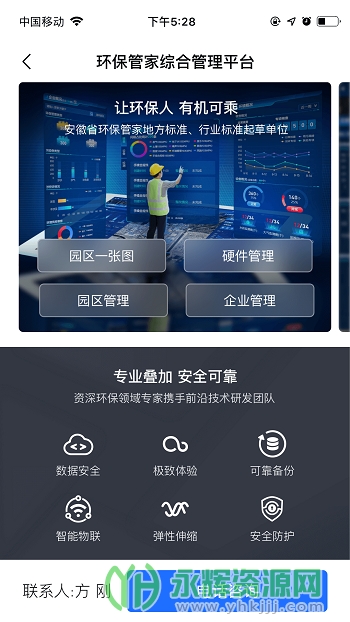 ��������app���°汾