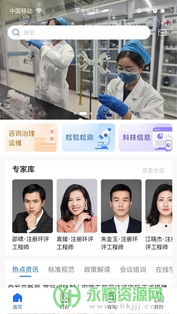 ��������app���°汾