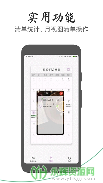 ���嵥app��׿��