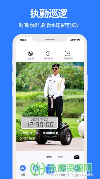 ʵ��ˮӡ���app�ٷ���