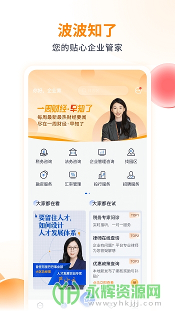 ����֪��app��׿��