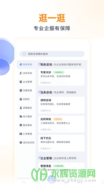 ����֪��app��׿��