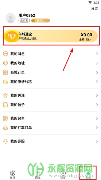 ���ͨapp���°汾, ���ͨapp���°汾