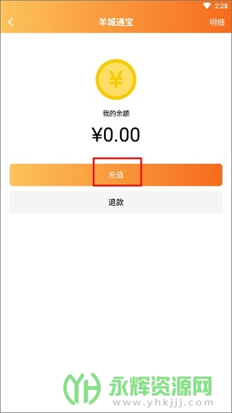 ���ͨapp���°汾, ���ͨapp���°汾