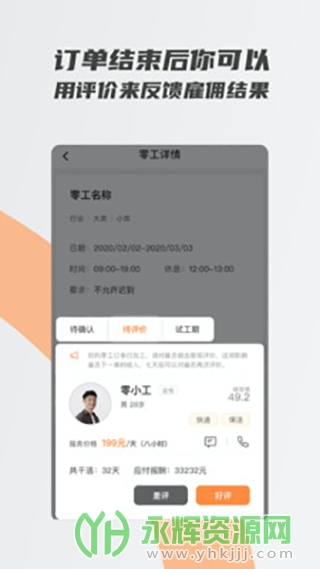 ���㹤app�ٷ���