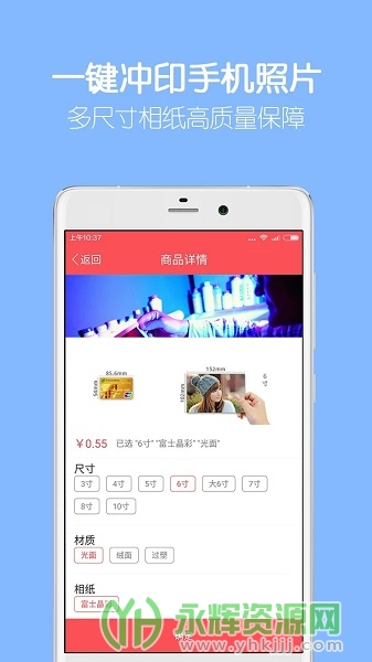 留影音乐相册app安卓版, 留影音乐相册app安卓版 留影音乐相册app安卓版, 留影音乐相册app安卓版