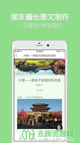 留影音乐相册app安卓版, 留影音乐相册app安卓版 留影音乐相册app安卓版, 留影音乐相册app安卓版