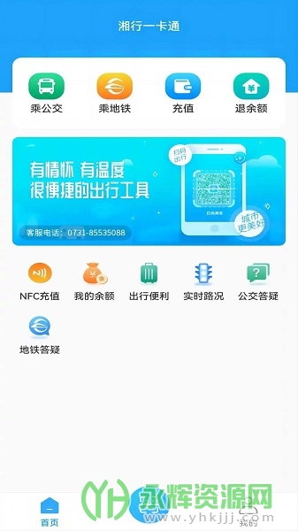 ����һ��ͨapp��׿��, ����һ��ͨapp��׿��