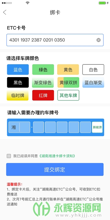 ���ϸ���ͨapp��׿��