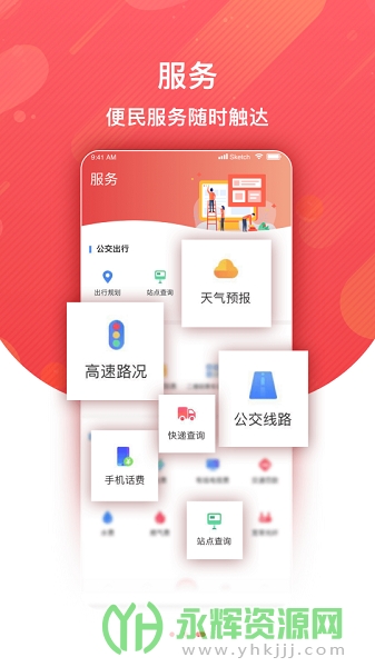 ����ƽɽ�ͻ���, ����ƽɽ�ͻ���