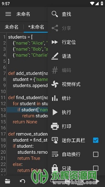 QuiciEdit纹板编辑器高级版app官方版 QuiciEdit纹板编辑器高级版app官方版