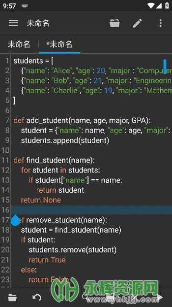 QuiciEdit纹板编辑器高级版app官方版 QuiciEdit纹板编辑器高级版app官方版