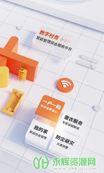 �ʻ����app��׿��, �ʻ����app��׿��