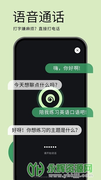 appٷ(AI), appٷ(AI)