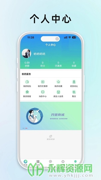 ��������app��׿��, ��������app��׿��