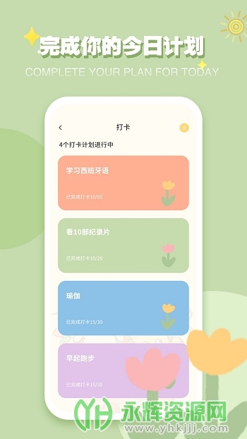iCity我的日记app官方版 iCity我的日记app官方版