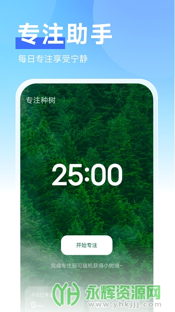 非凡管理助手app官方版 非凡管理助手app官方版