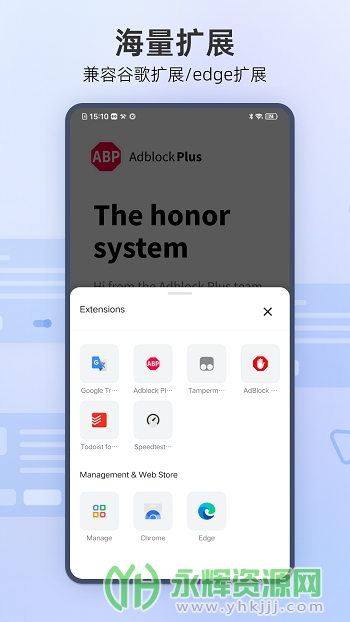 Mask Browser app安卓版 Mask Browser app安卓版