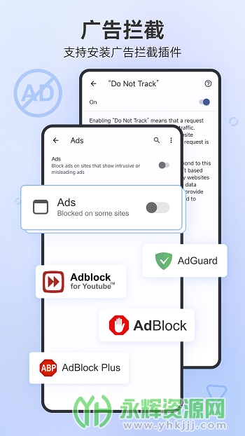 Mask Browser app安卓版 Mask Browser app安卓版