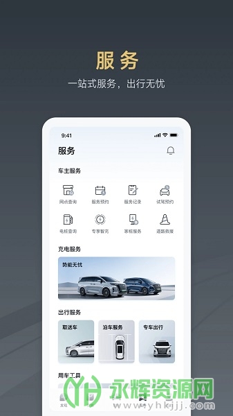 ��������app���ذ�װ���°�, ��������app���ذ�װ���°�