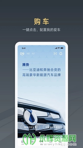 ��������app���ذ�װ���°�, ��������app���ذ�װ���°�