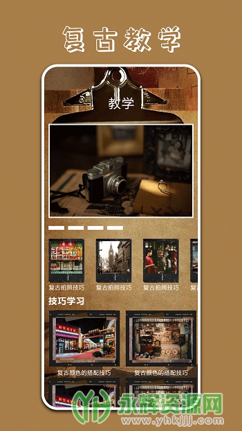 Pr专业相机app安卓版 Pr专业相机app安卓版