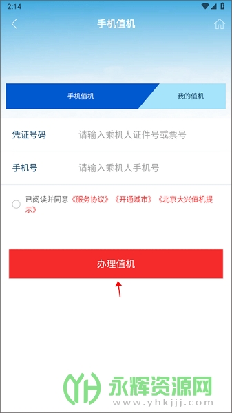 �ӱ������ֻ��ͻ���, �ӱ������ֻ��ͻ���