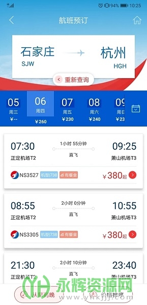 �ӱ������ֻ��ͻ���, �ӱ������ֻ��ͻ���