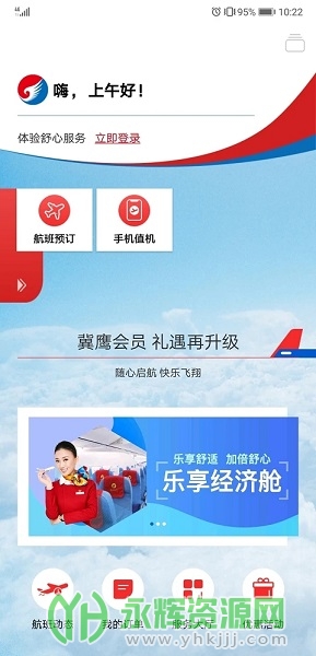 �ӱ������ֻ��ͻ���, �ӱ������ֻ��ͻ���