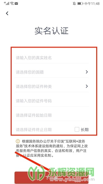 ��ܰ��app�ٷ���, ��ܰ��app�ٷ���