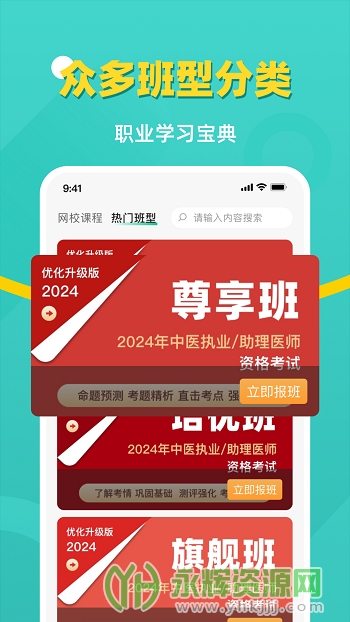 Գҽѧapp׿