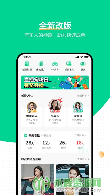 ڴ۷app°汾