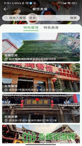 融水数字app官方版, 融水数字app官方版 融水数字app官方版, 融水数字app官方版