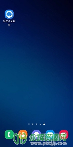 ������ȫʡ��appע��̳�