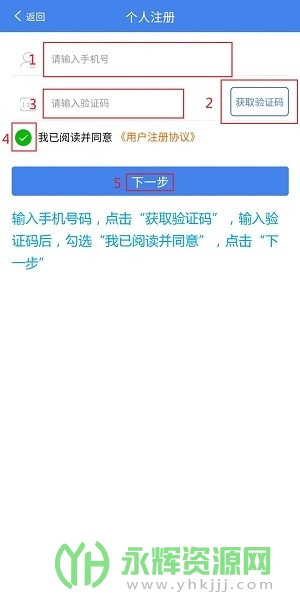 ������ȫʡ��appע��̳�