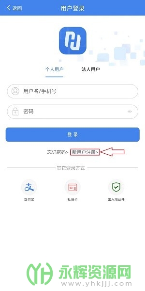 ������ȫʡ��appע��̳�