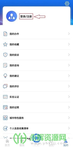 ������ȫʡ��appע��̳�